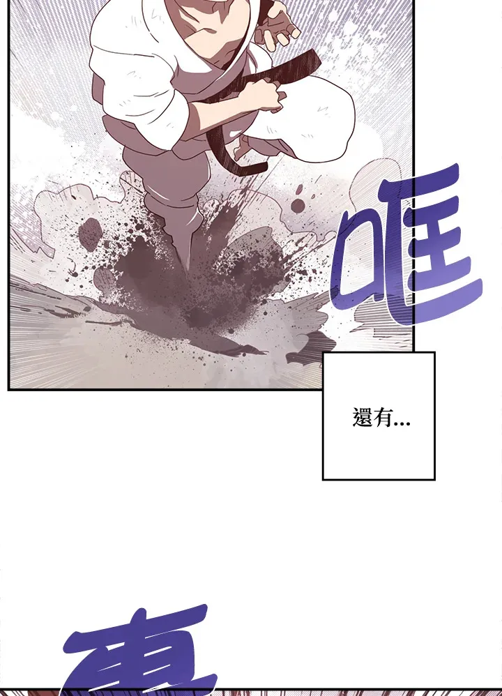第40话14