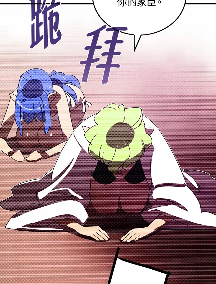 第91话56