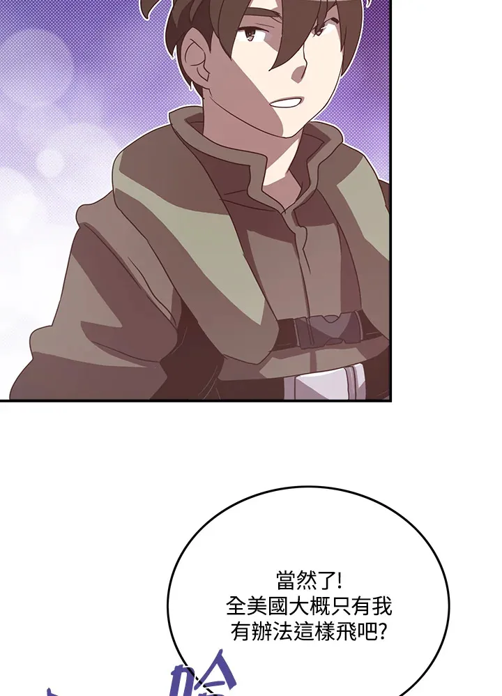 第56话41