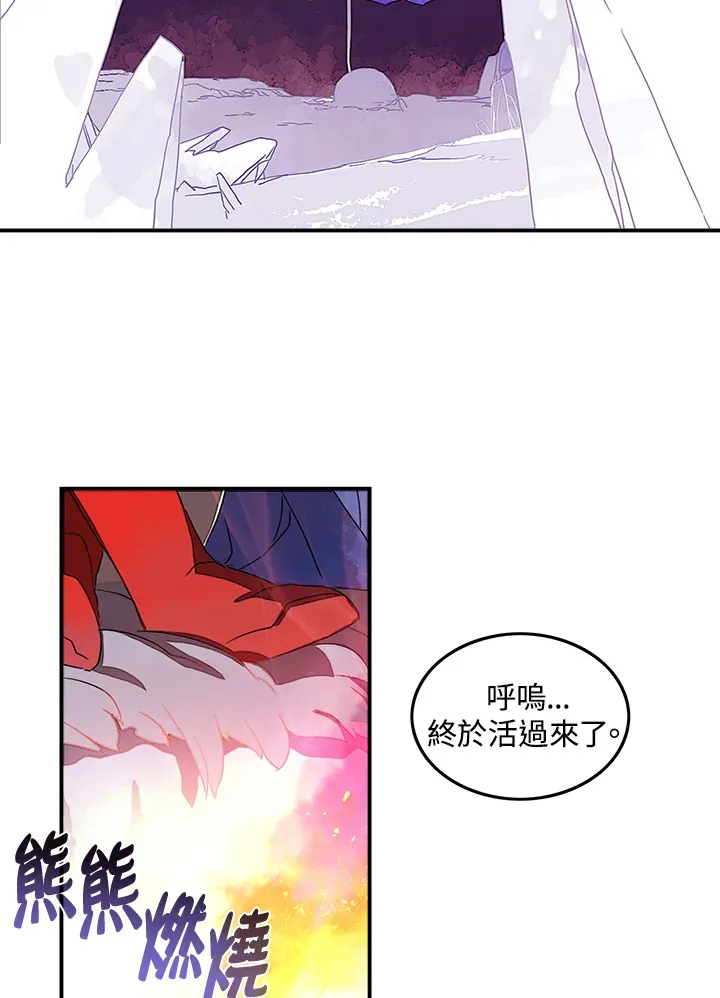 第30话38