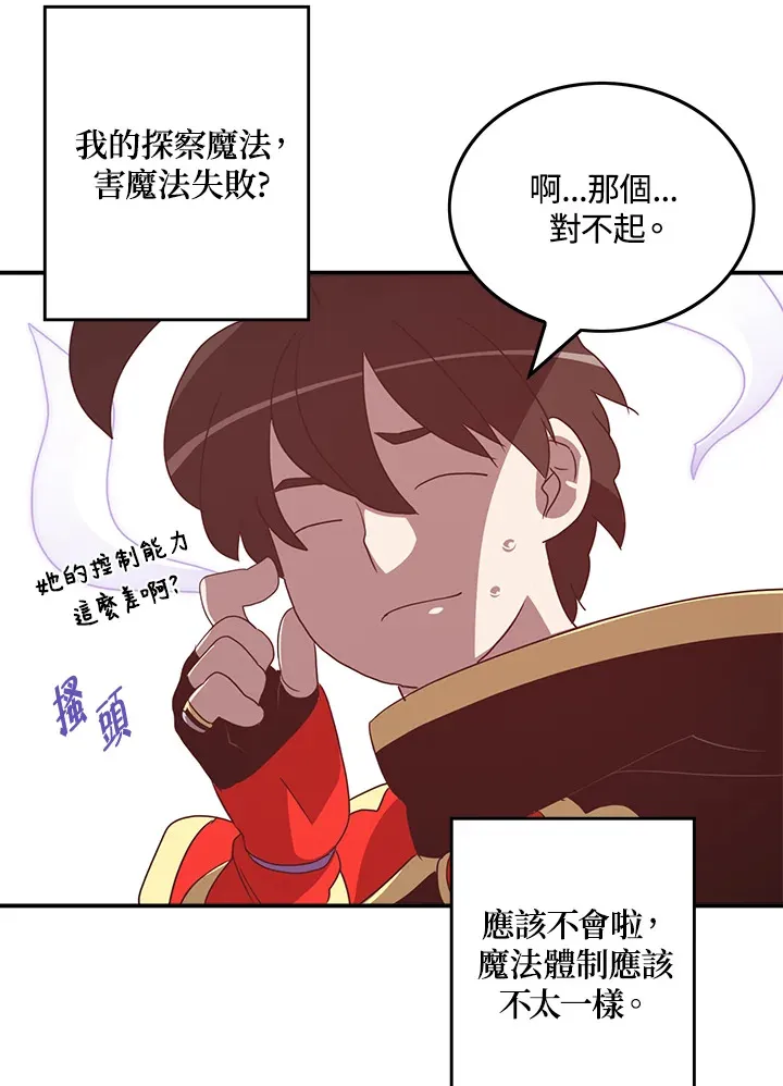 第60话27