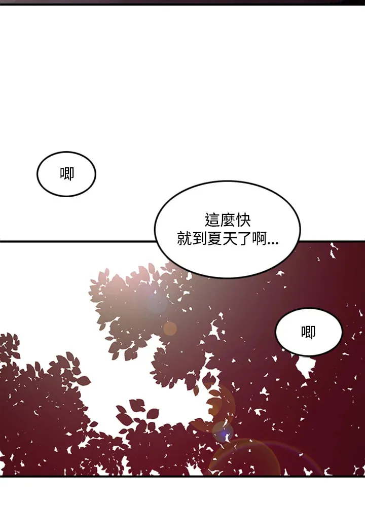 第2话17