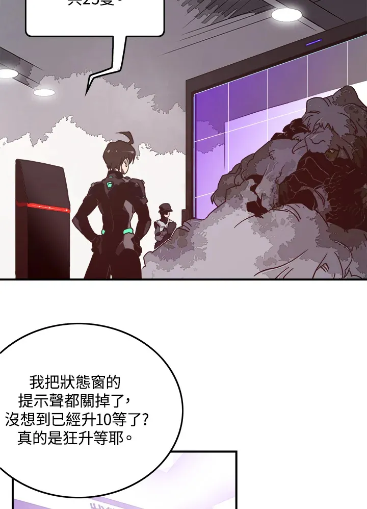 第20话2