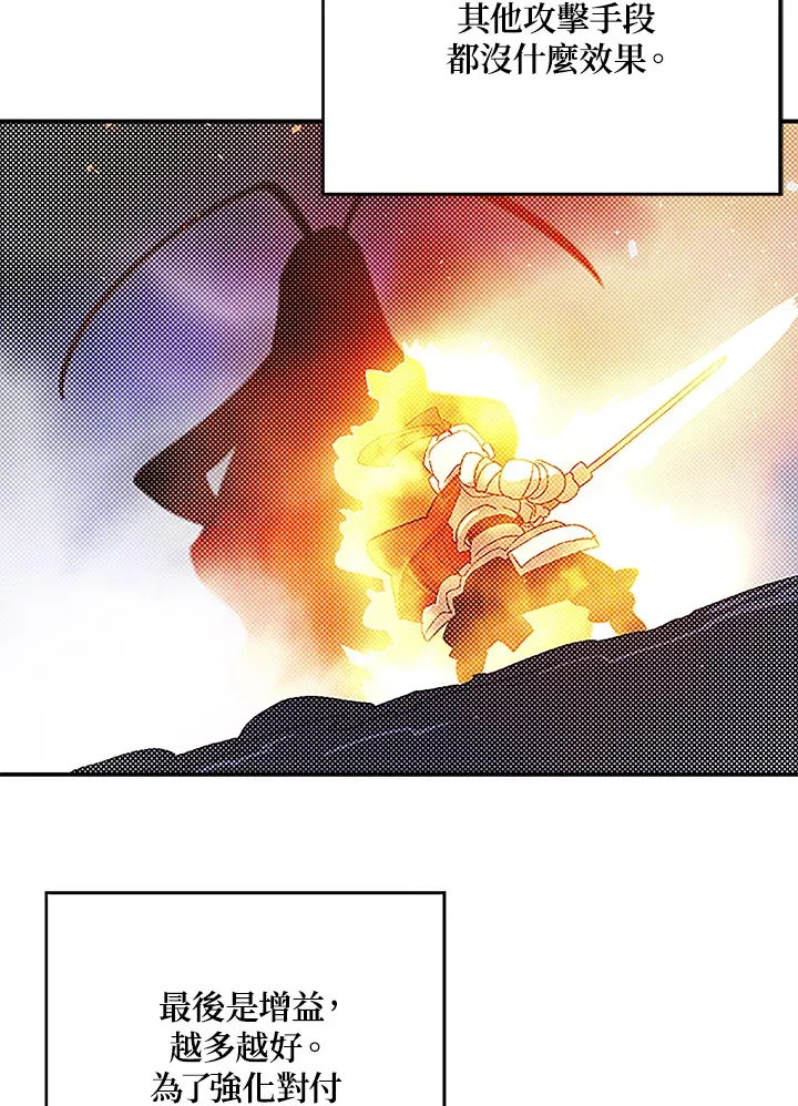 第84话18