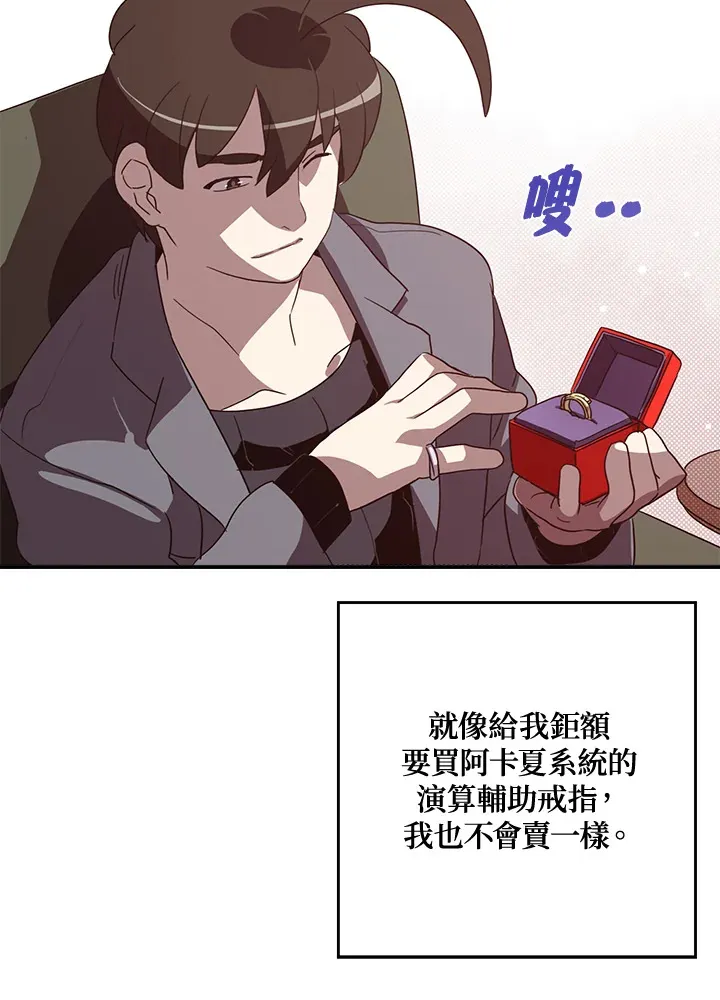 第50话10