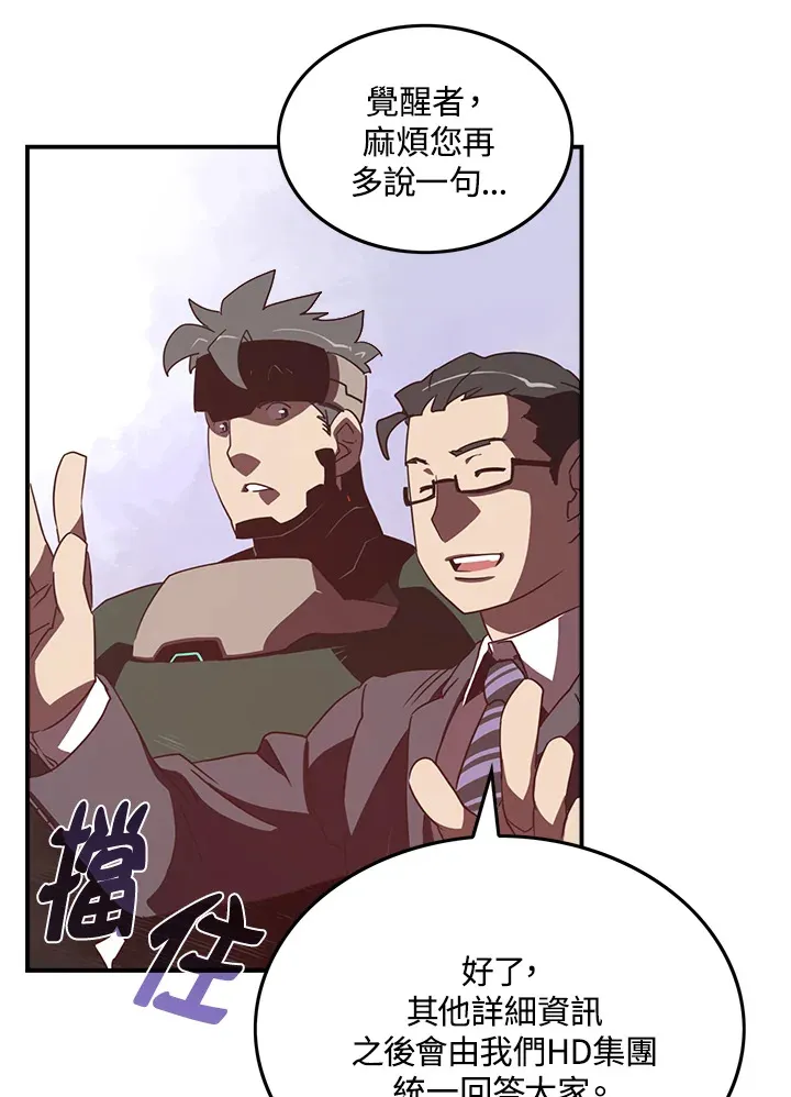第27话9
