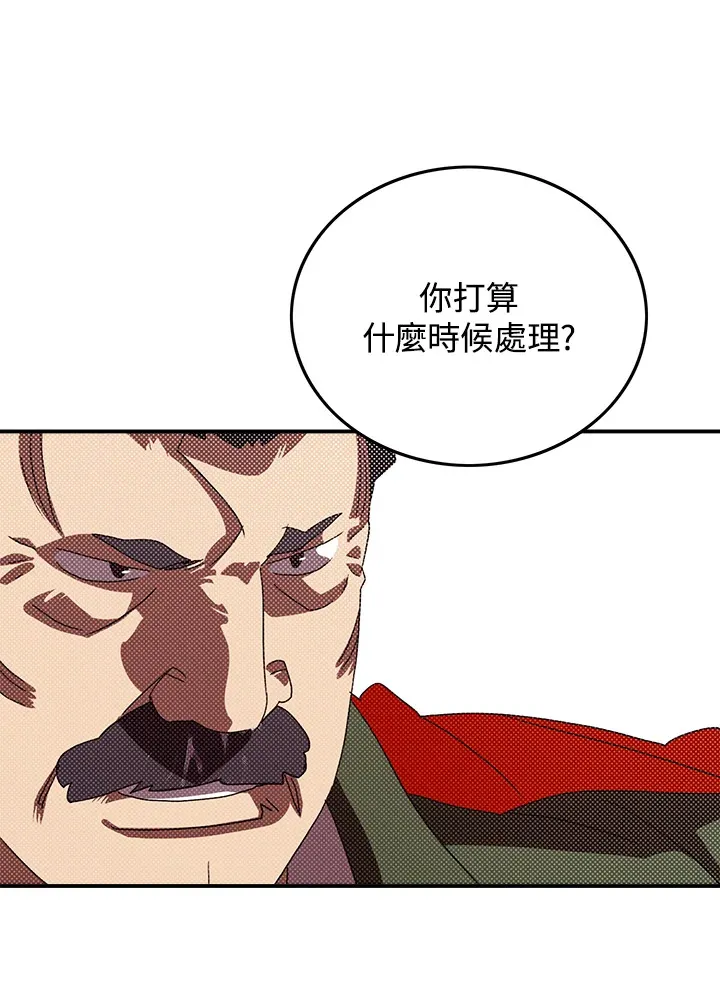 第95话45