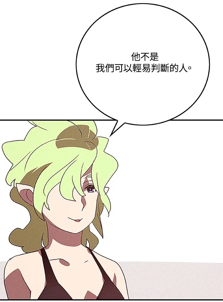 第89话63