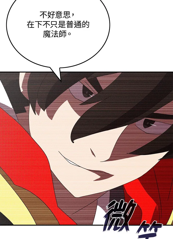 第93话34