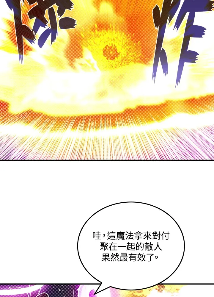 第82话38