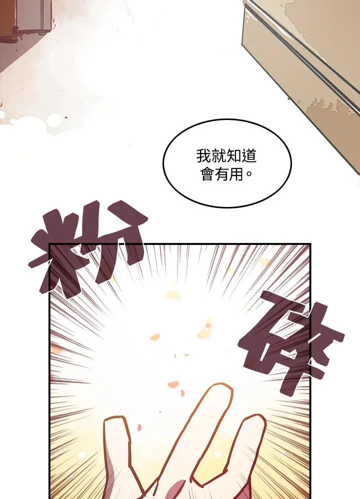 第6话29