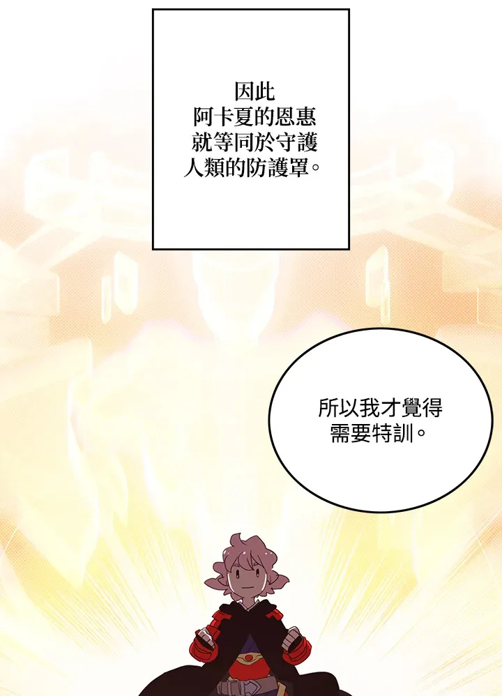 第54话11