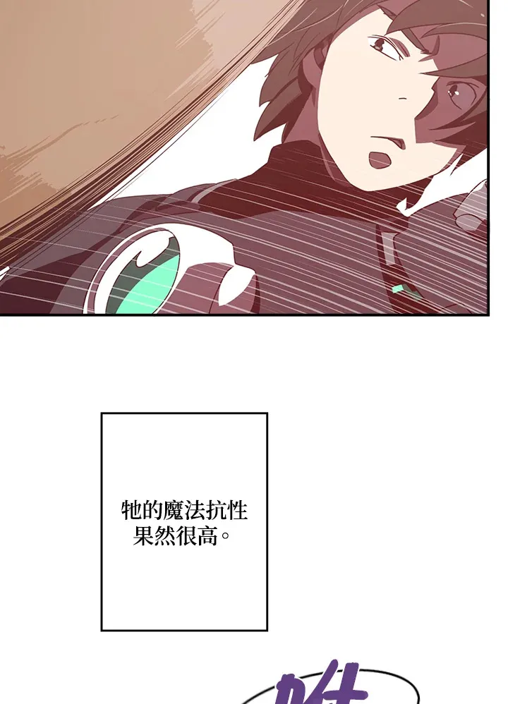 第26话3
