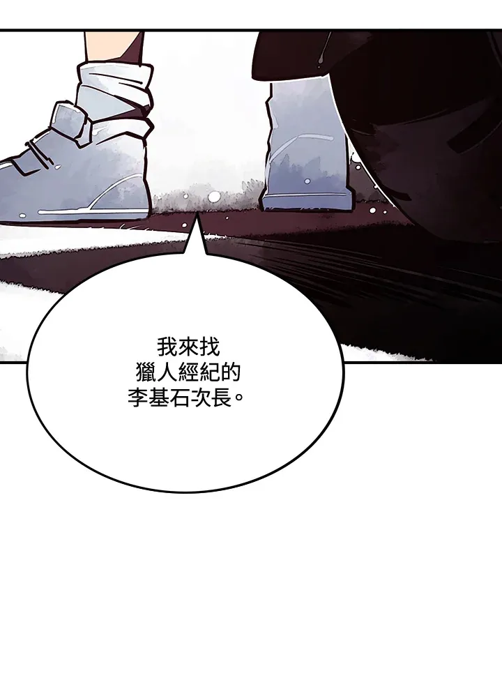 第11话31