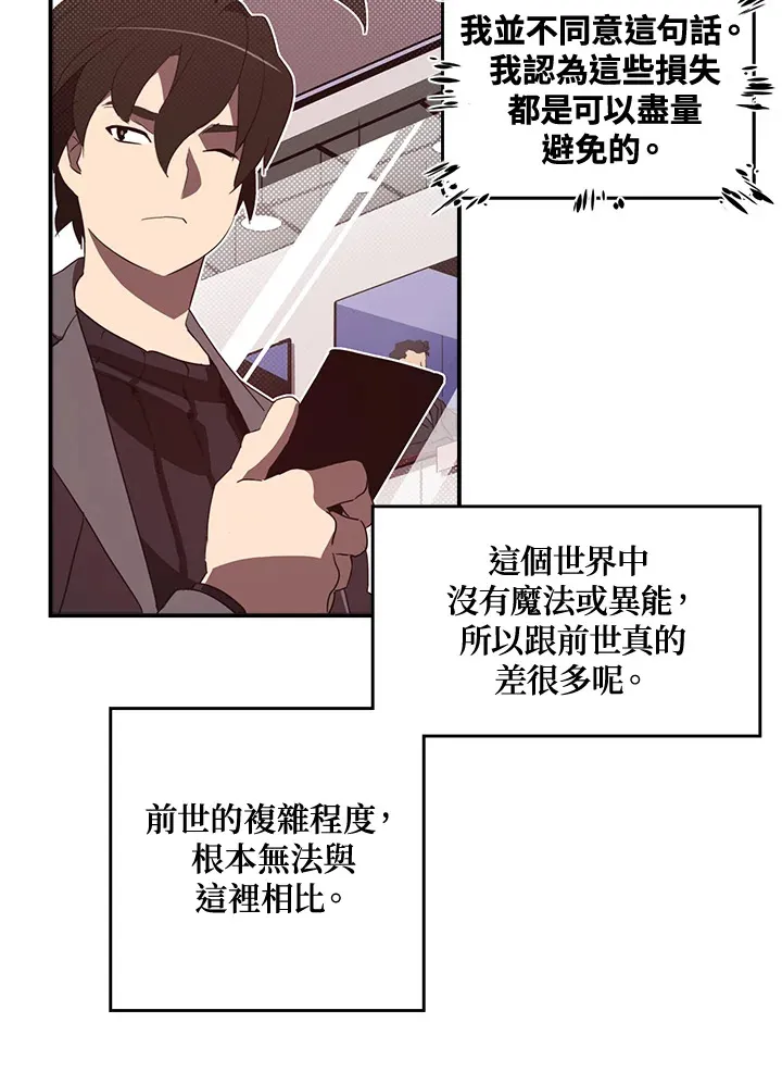 第47话42