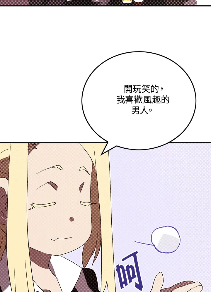 第87话19