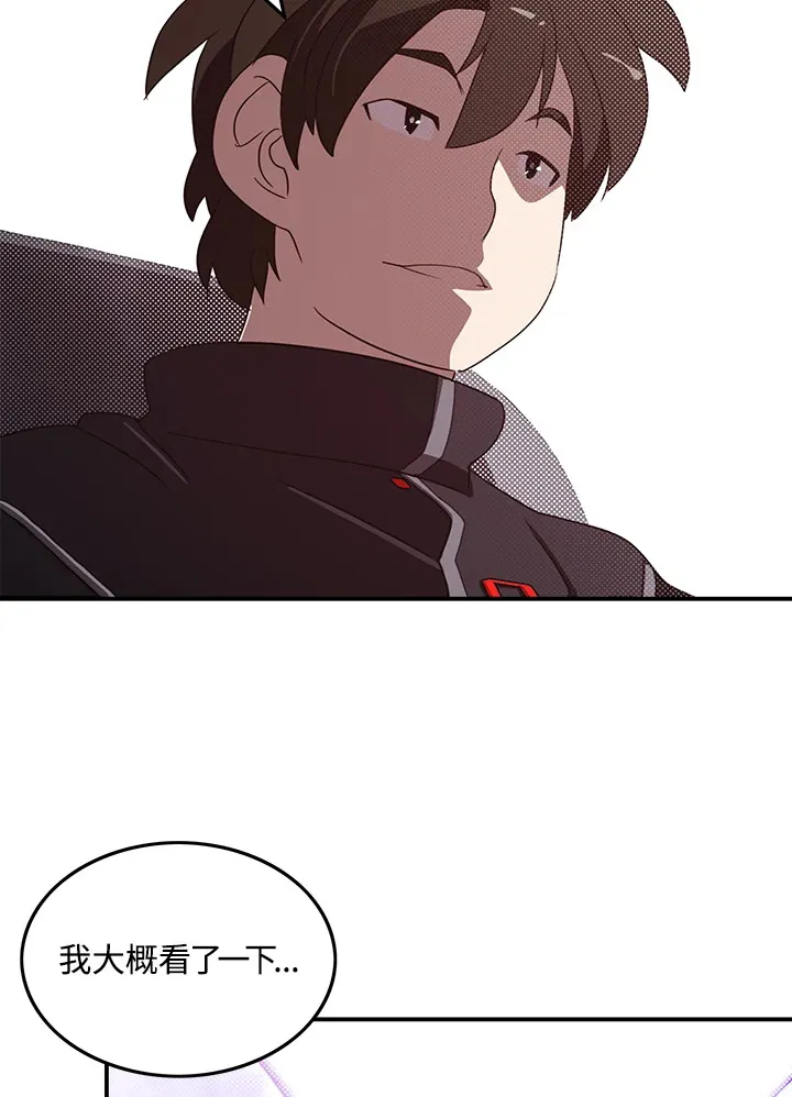第64话17