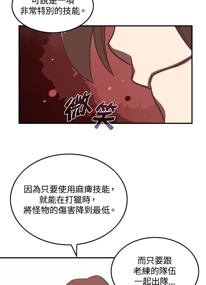 第10话24