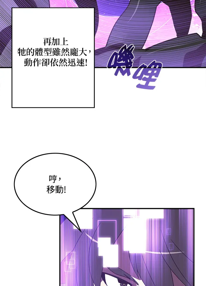 第36话17