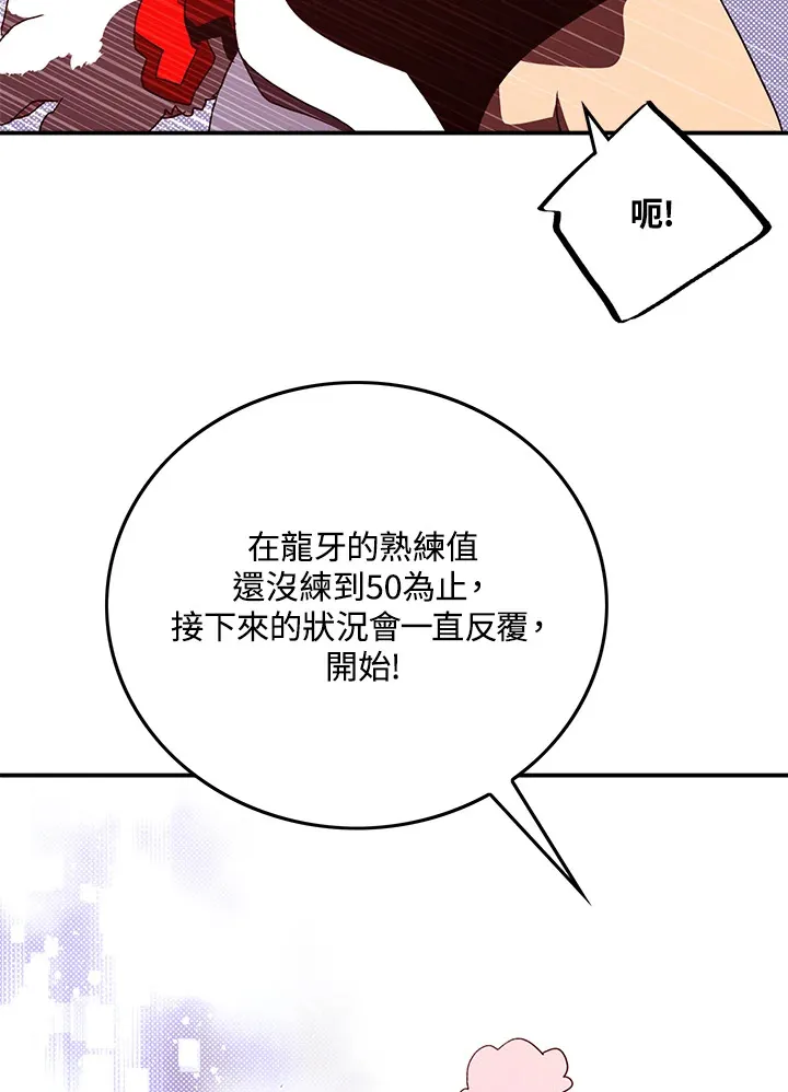 第55话27