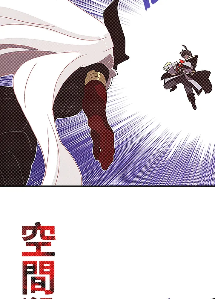 第85话40