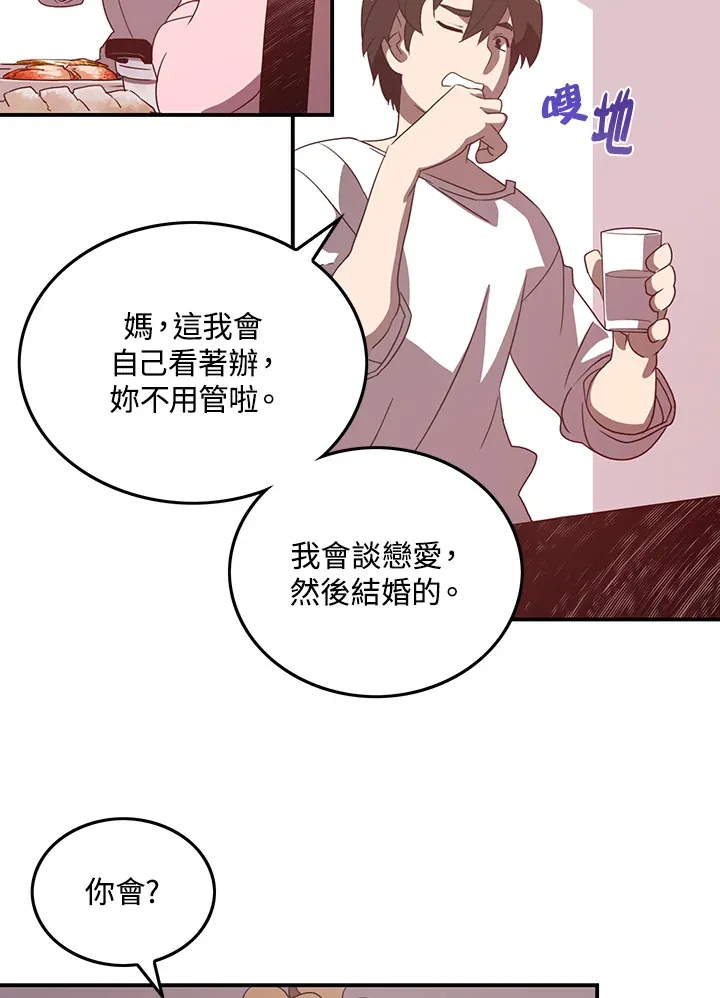第38话31