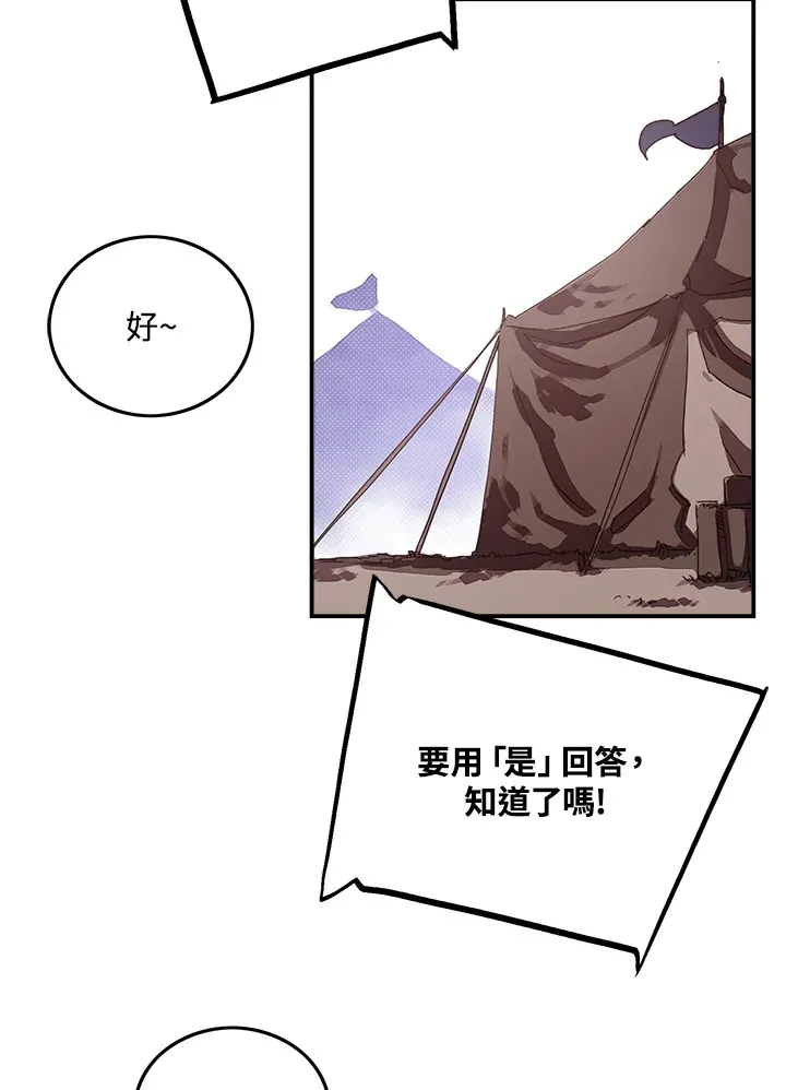 第55话15