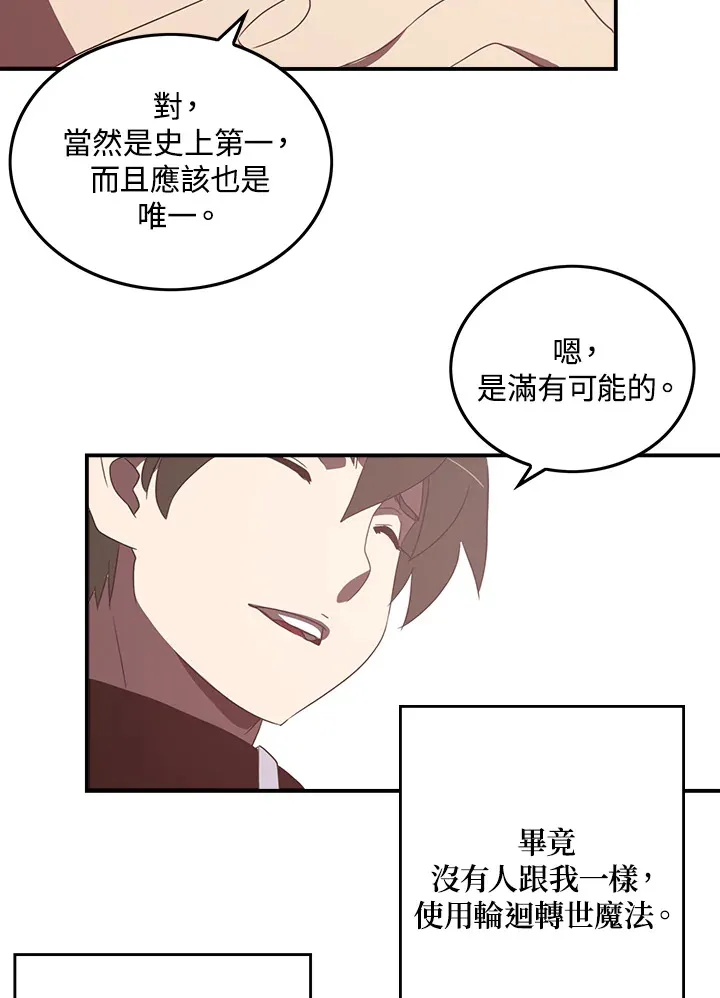 第28话19