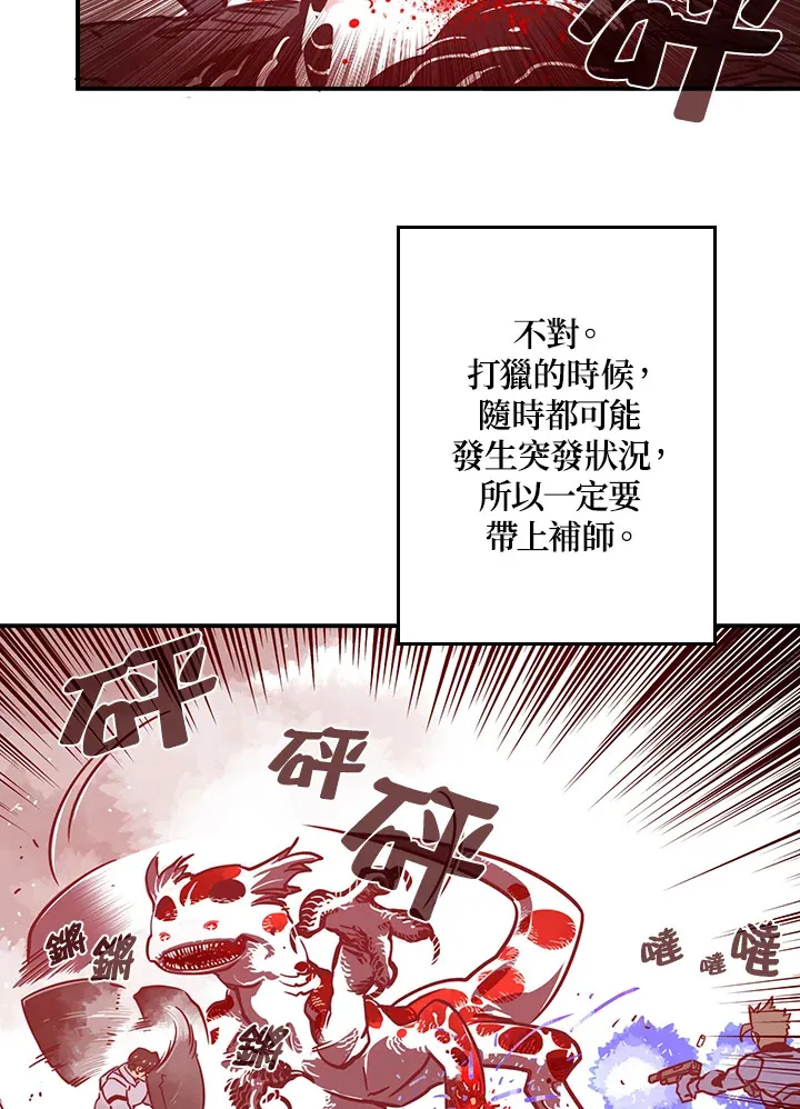 第8话62