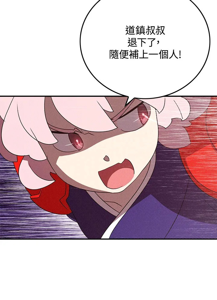 第80话18