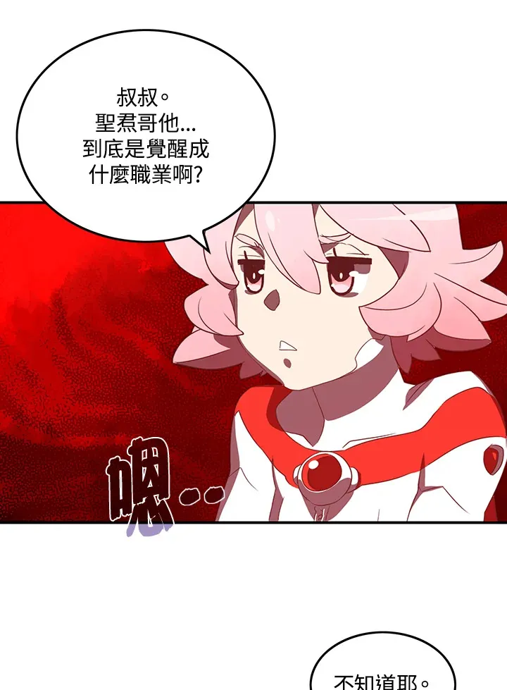 第25话46