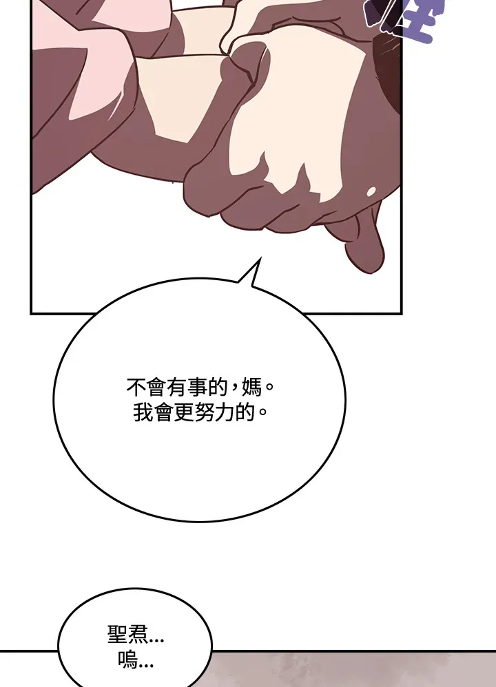 第15话18