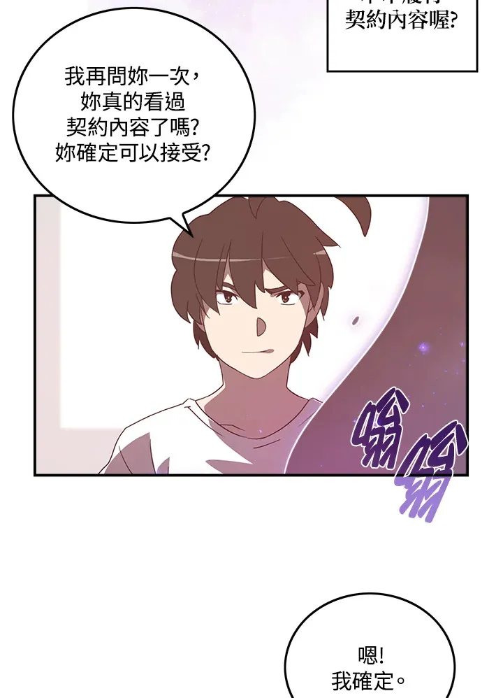 第39话2