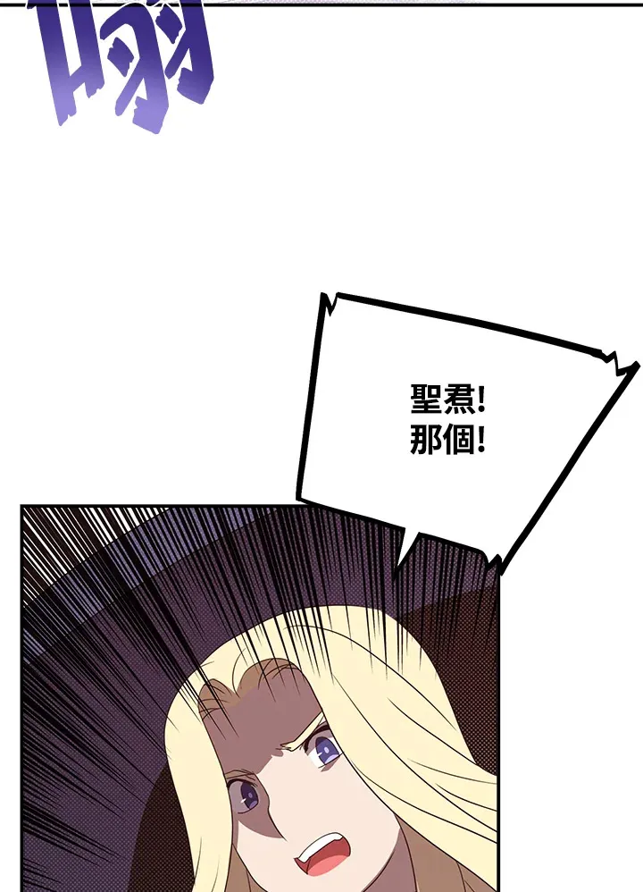 第61话30