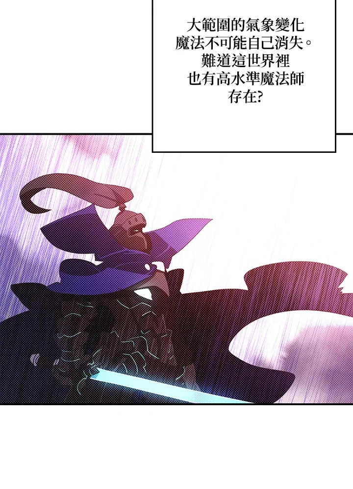 第93话12