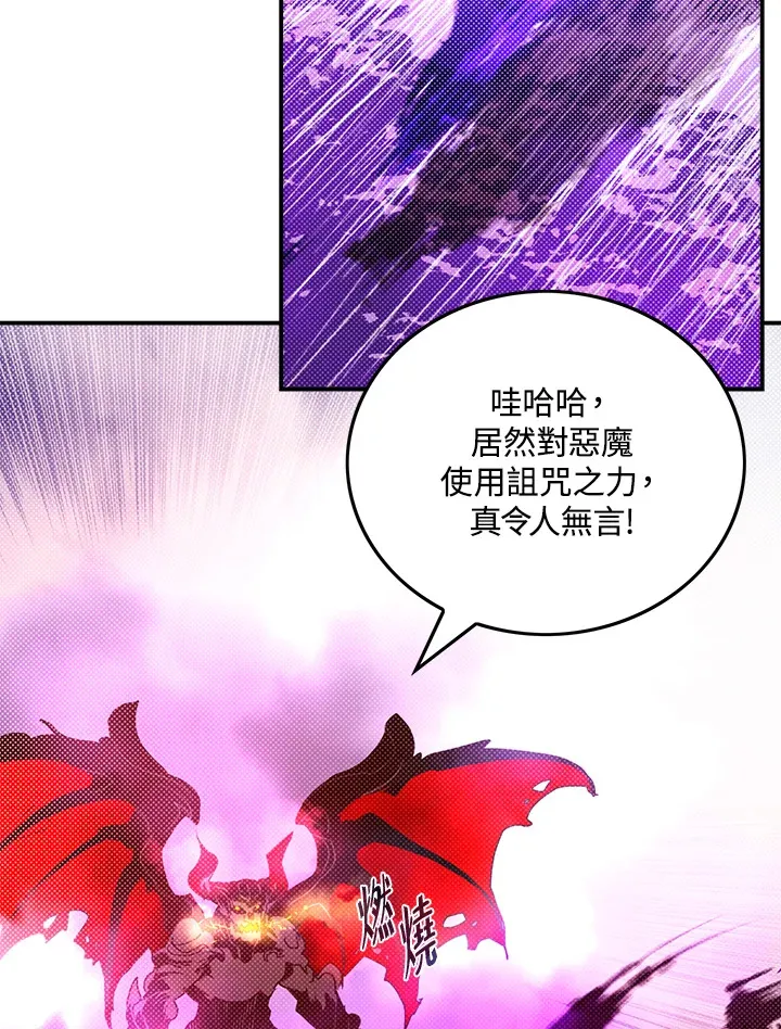 第79话63