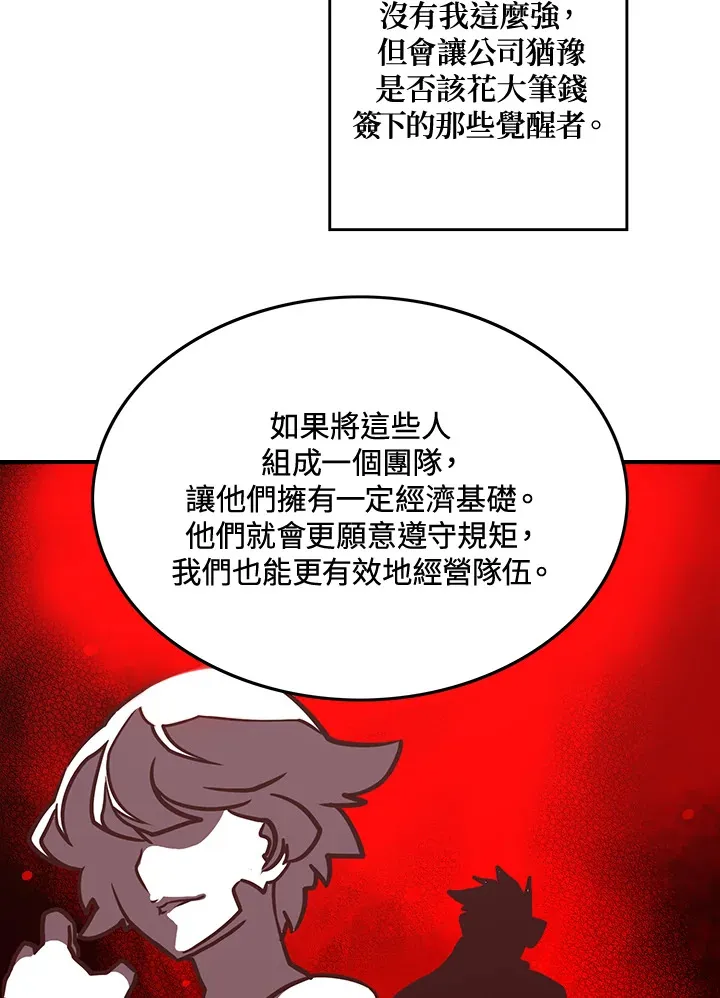 第11话47