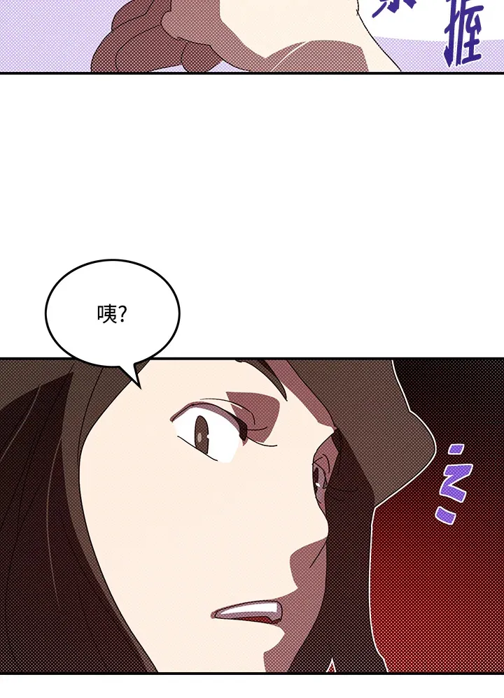 第94话48
