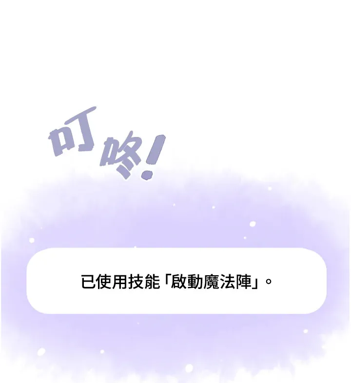 第3话99