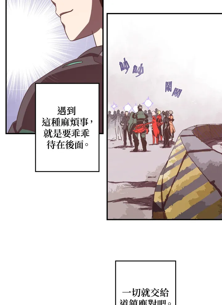 第26话50