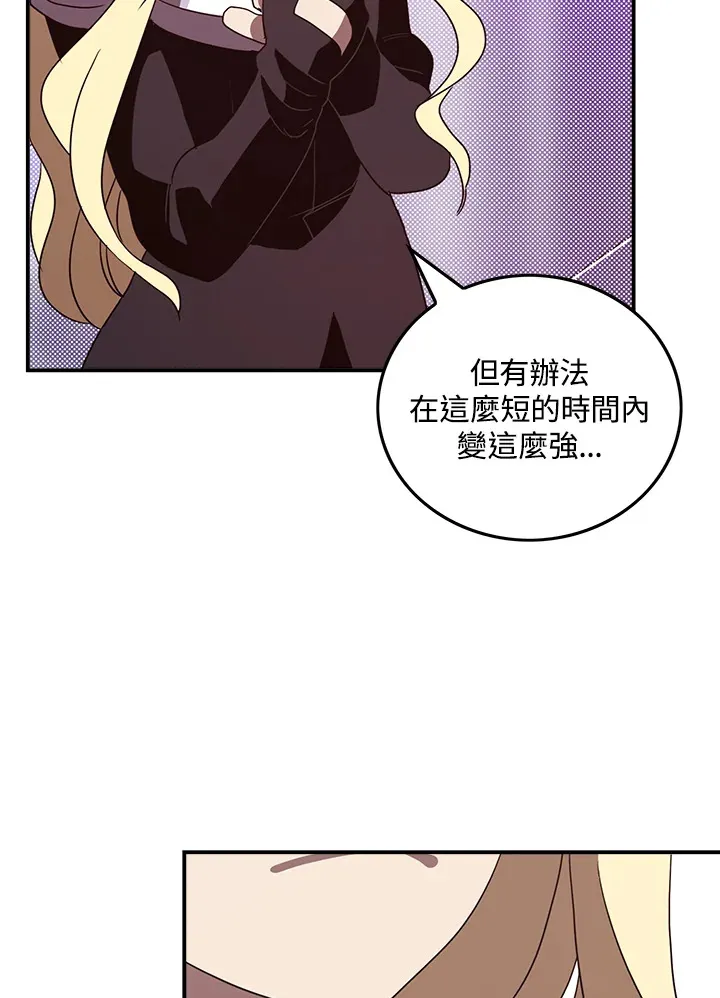 第62话9