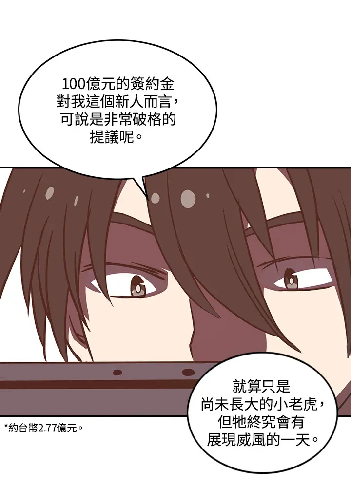 第10话30