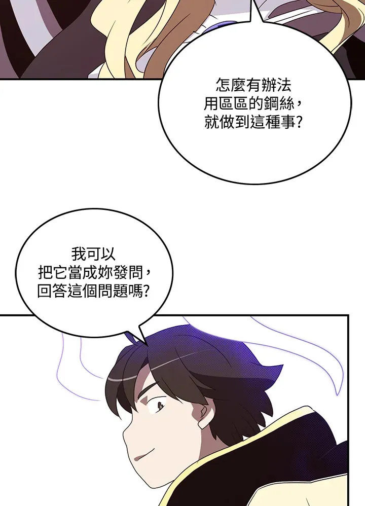 第59话64