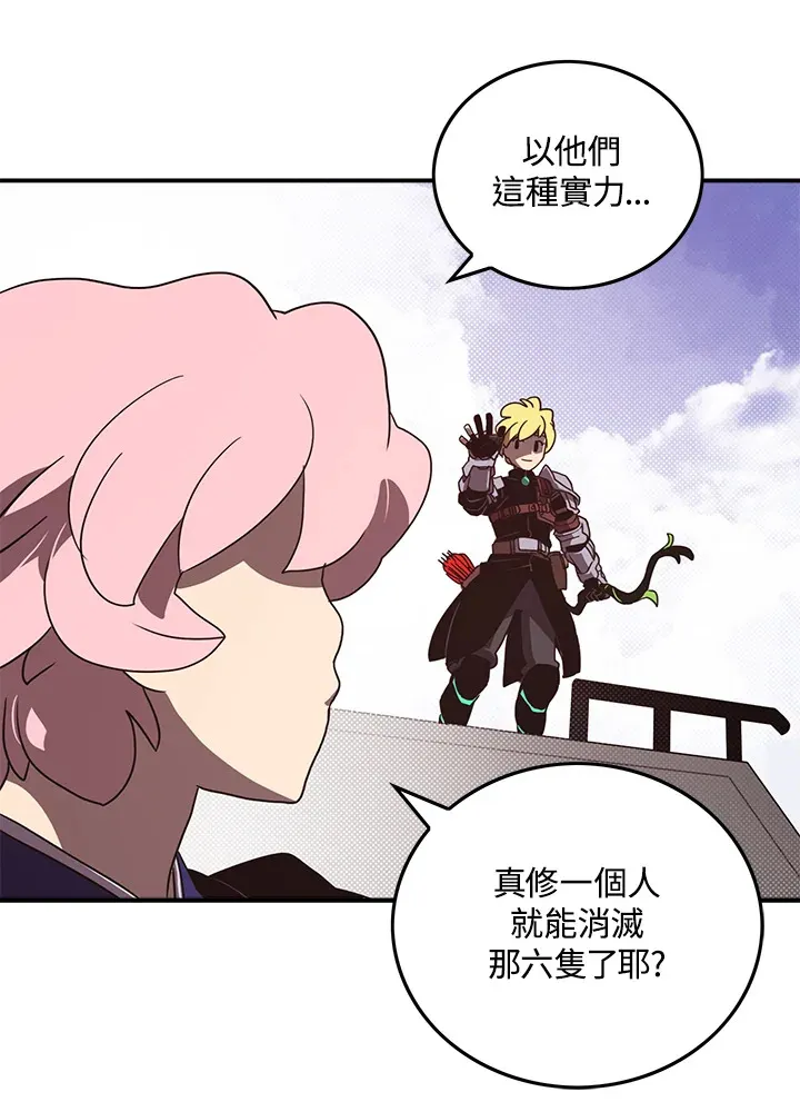 第45话43