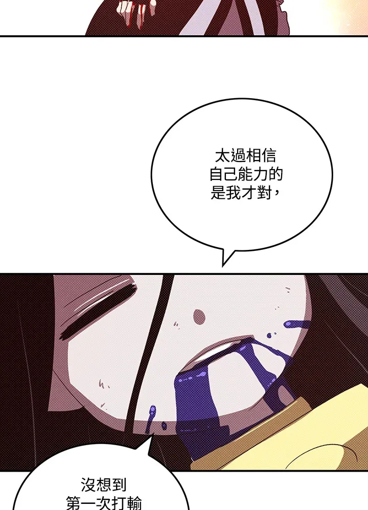 第86话51