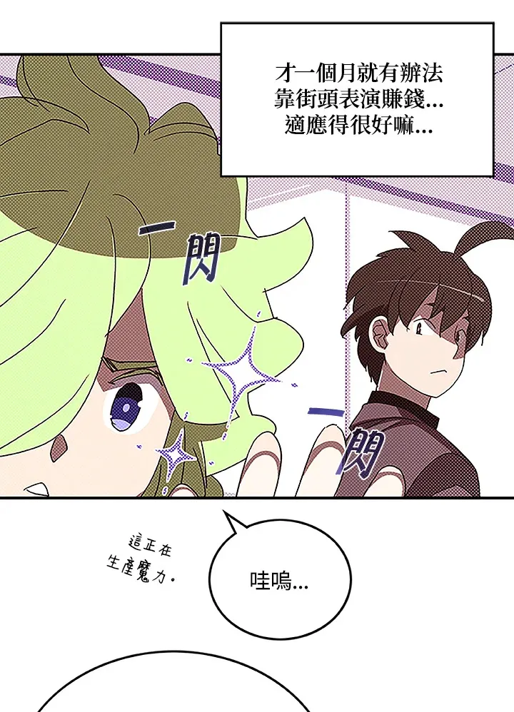 第74话55