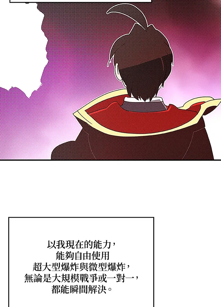 第89话49