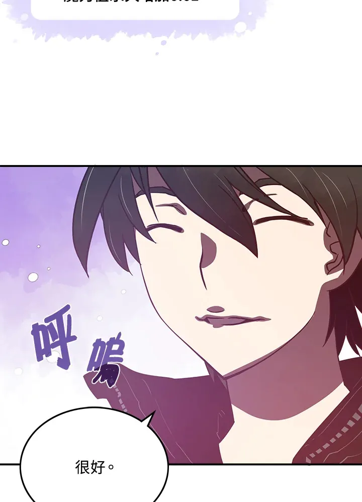 第15话36