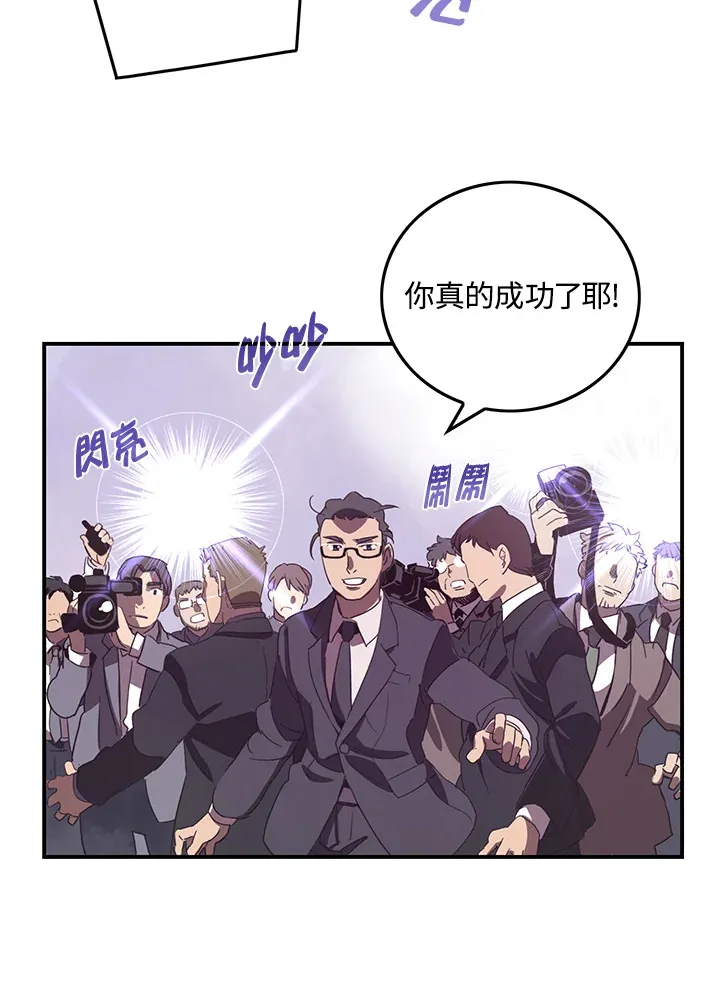 第37话21