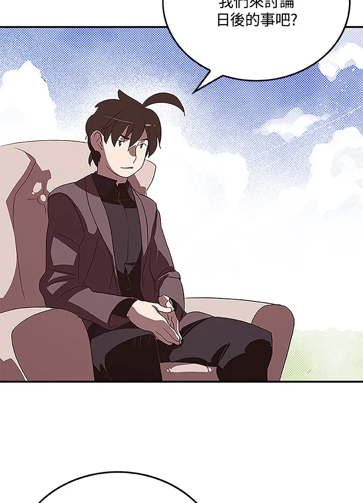 第75话9